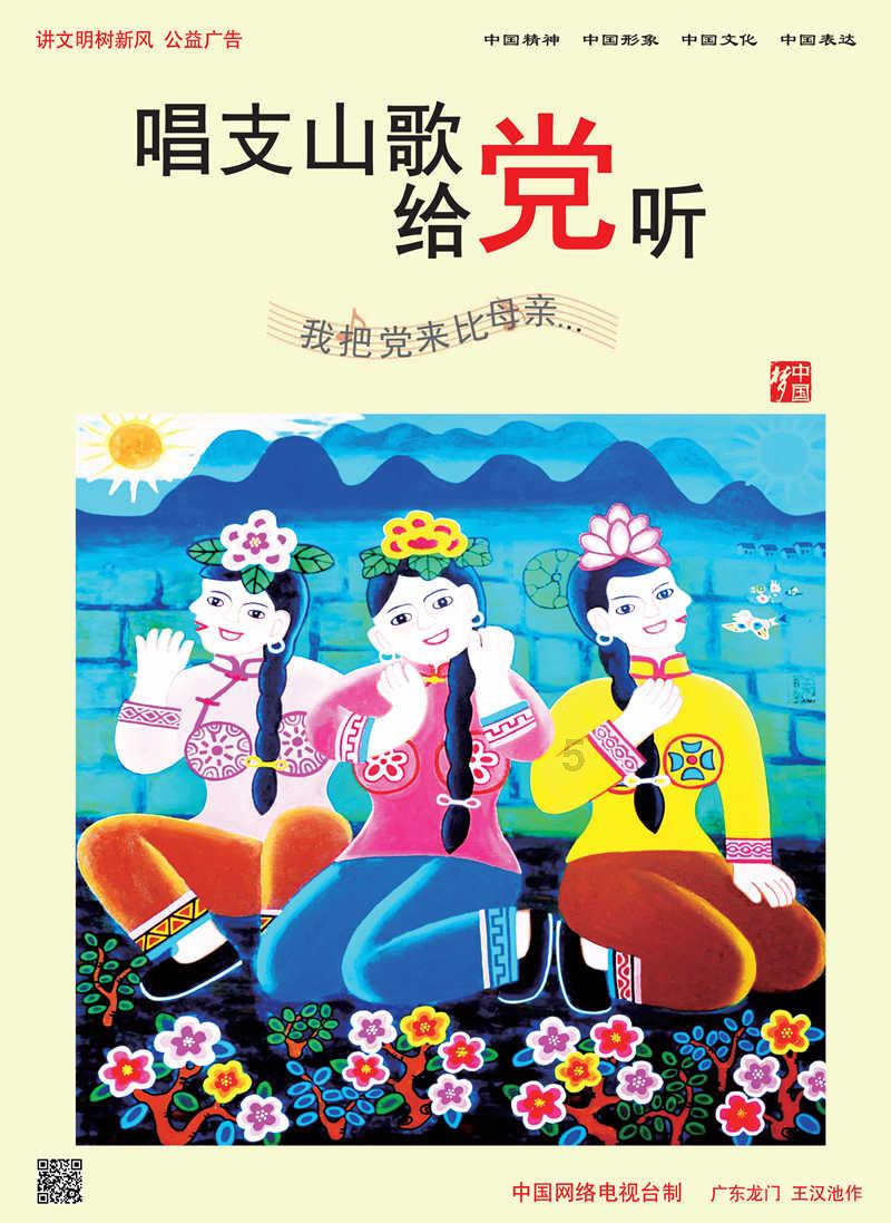 主题教育 | 华亭镇:从深从实查问题,从严从细抓整改